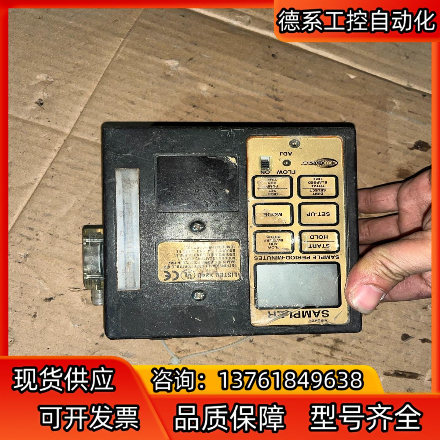 SKC aircheck SAMPLER 224-PCXR8