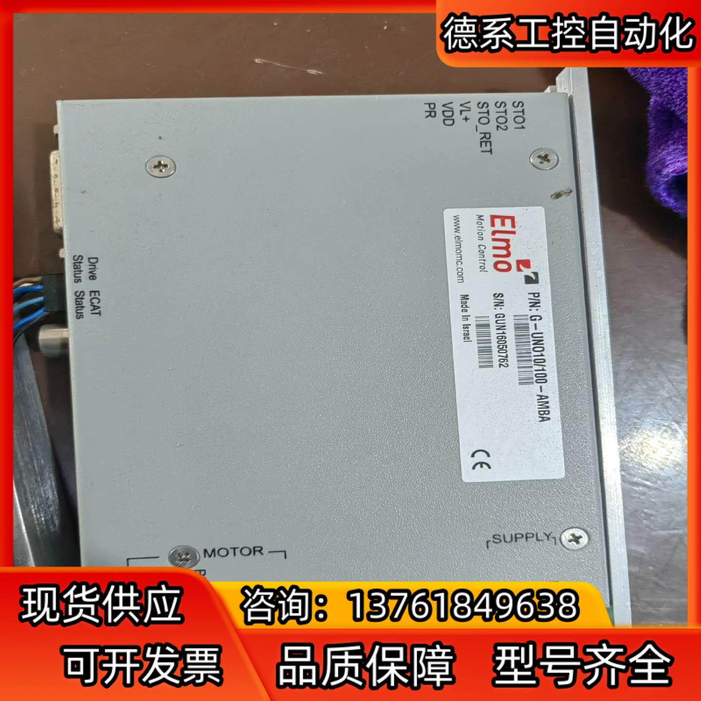 以色列步进驱动控制器G-UNO10100-AMBA