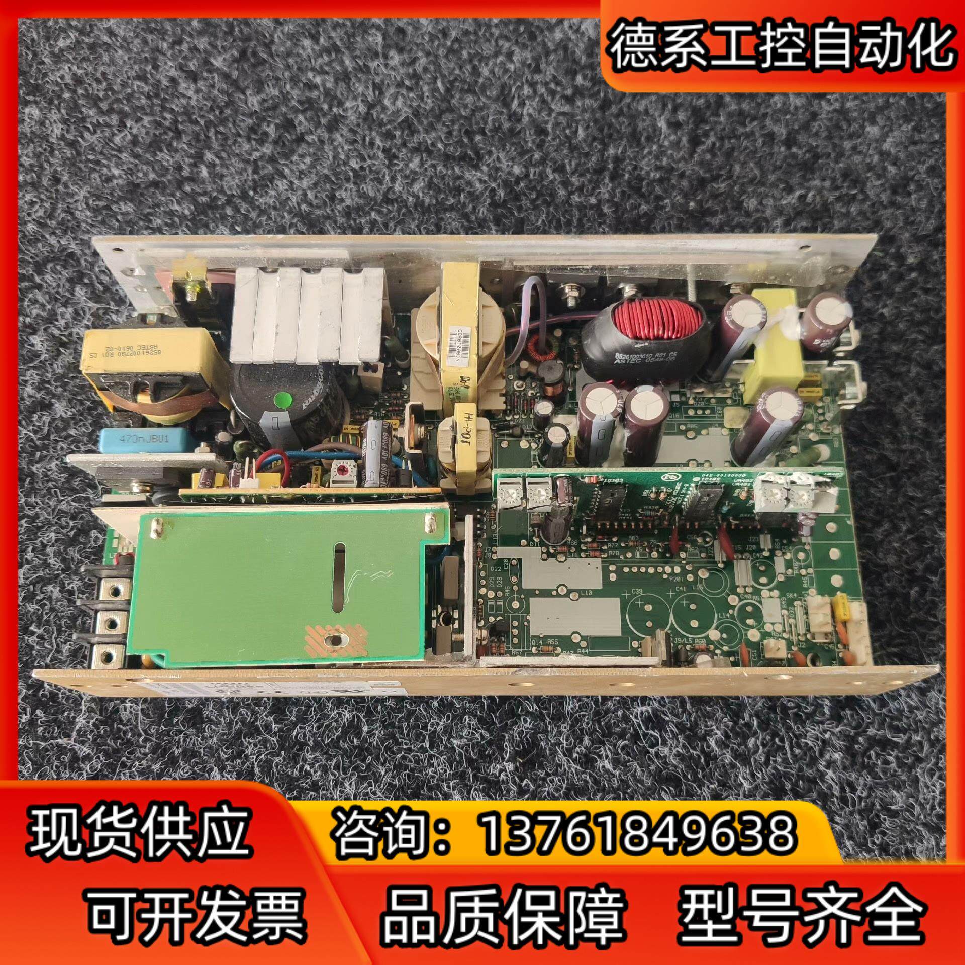 ASTEC雅达 LPS255 电源模块 需