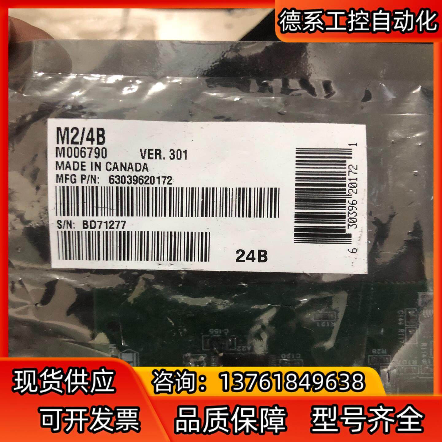 全新Matrox Meteor II 24 PCI 750,3C数码配件,隔离器/耦合器,淘宝优惠券,粉丝福利购,淘宝优惠卷