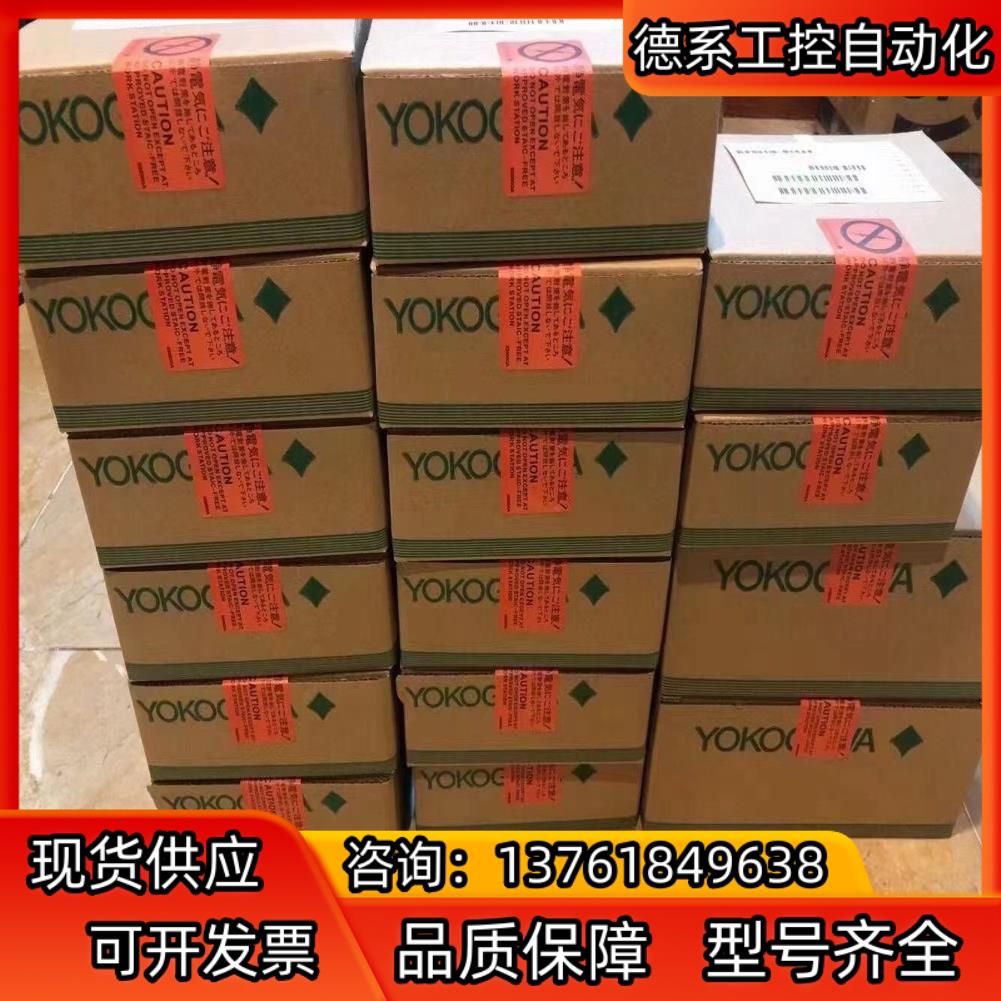 调节器 UP55A-001-10-00横河 全新现货 直