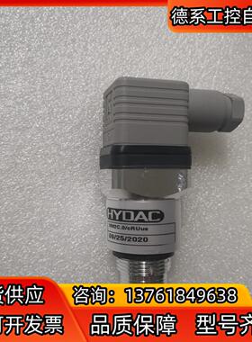 全新原装HYDAC贺德克 VM2C0CRUUS VD 2