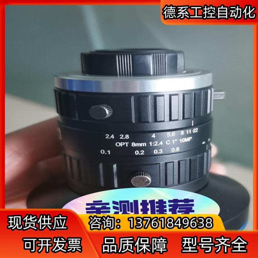 OPT工业远心镜头型号是OPT-C0824-10M8mm,3C数码配件,隔离器/耦合器,淘宝优惠券,粉丝福利购,淘宝优惠卷