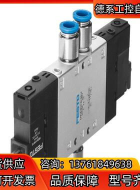 #FESTO 费斯托 电磁阀型号CPE18-M2H-5J-Q