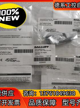 BALLUFF巴鲁夫  BOS0157 BOS015L BO