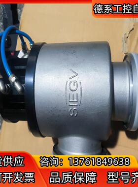 SIEGV西马特真空角阀GDQ-J63SB1功能完好
