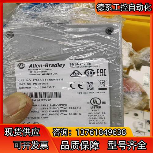 ab罗克韦尔工业交换机1783-us8t