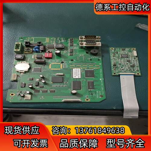 Weinview 威纶 触摸屏幕 MT506MV 5WV 主