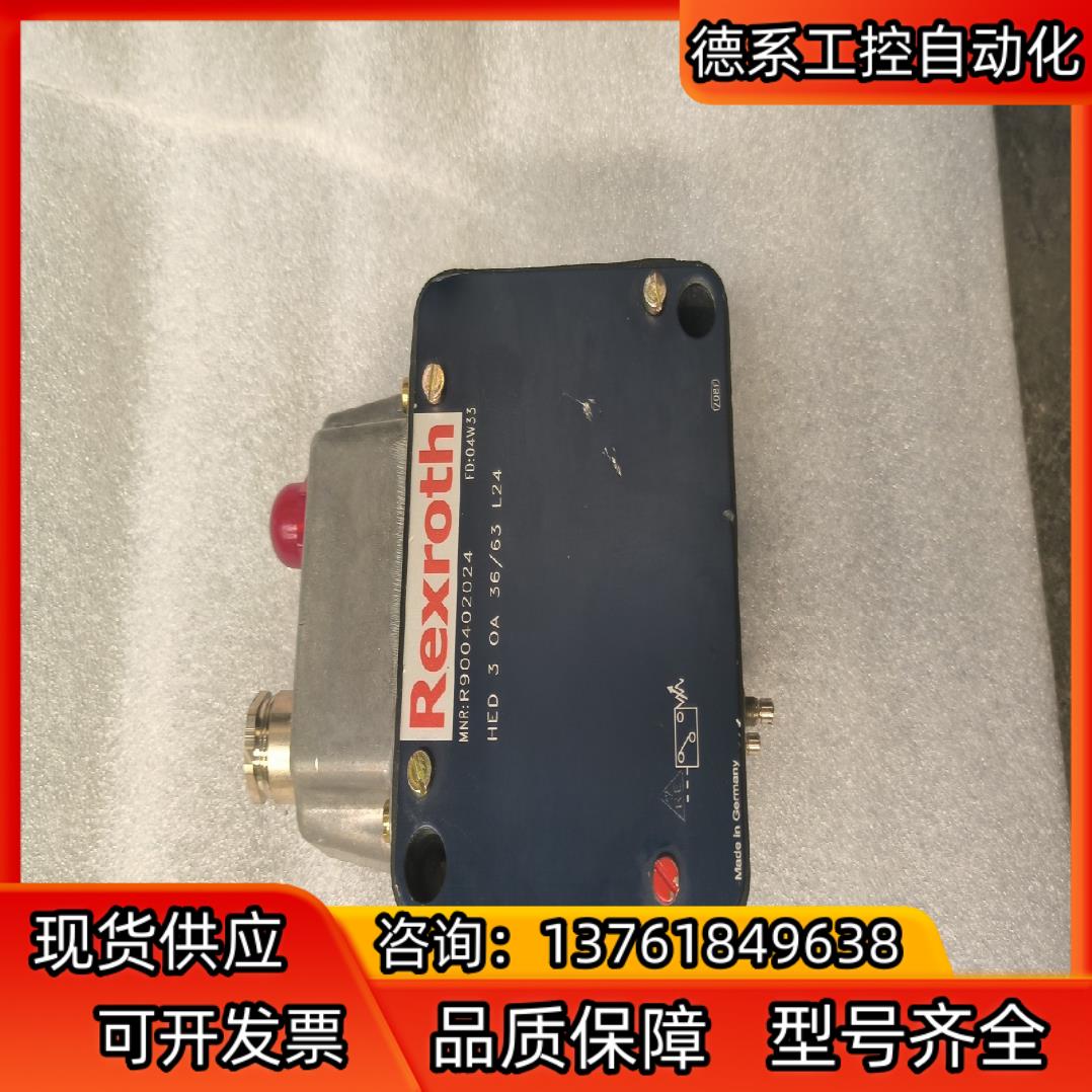 力乐士Rexroth压力开关 HED 3 OA 3663新图片