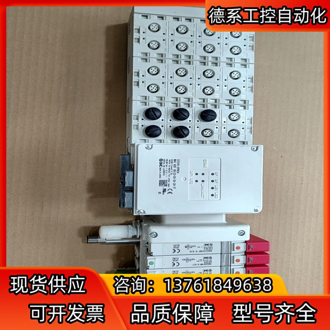SMC阀岛VQC2000系列EX245-SPN2A 模块EX