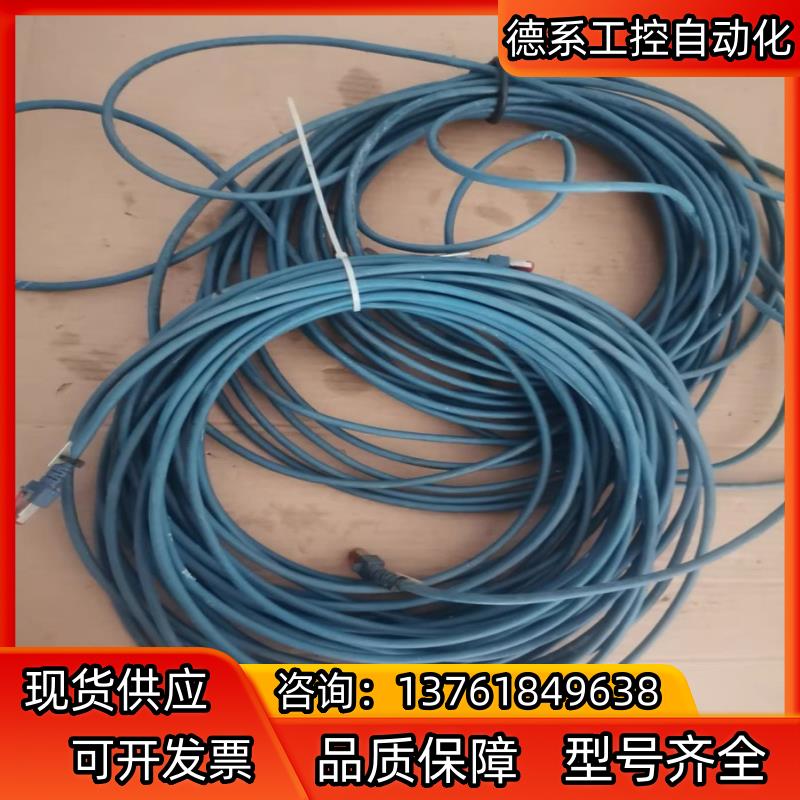 6 s stp 4*2*awg277 pimf