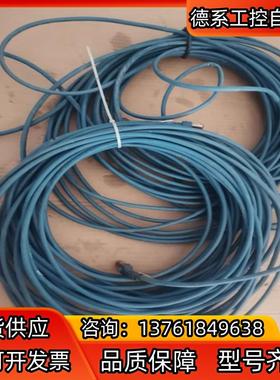 6 s stp 4*2*awg277 pimf