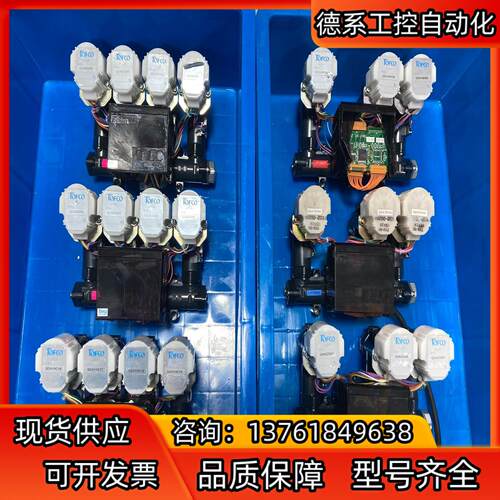 DISCO电子流量计TOFCO阀门6361 6362通用 三