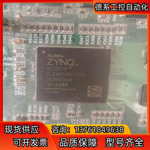 xc7z015-CLG485ABX