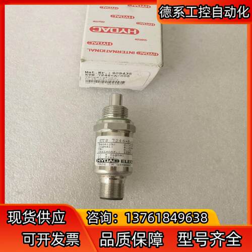 全新贺德克 ETS7246-A-005 ETS388-5-1
