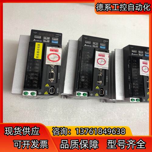 台达ASD-B2-0721-B伺服驱动器ECMA-C2080