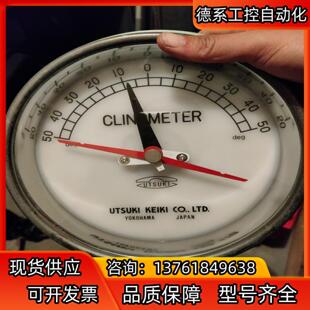 UTSUKI船用倾斜仪