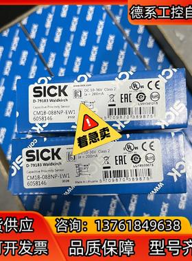 CICK西克传感器型号CM18-08BNP-EW1现货正