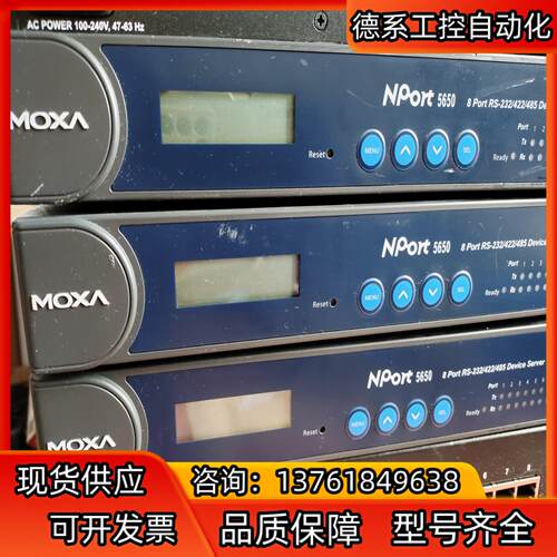 moxa  5650 -8串口通讯服务器闲置成色如图