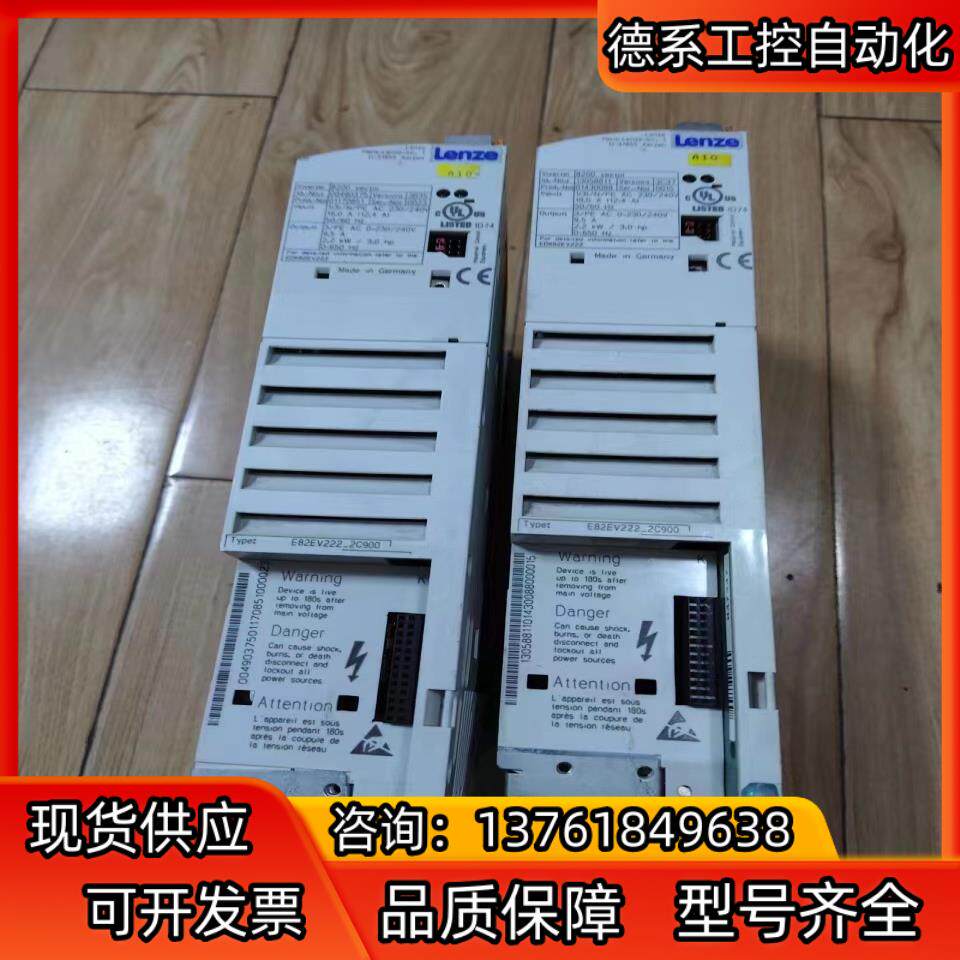 伦茨变频器E82EV222_2C900