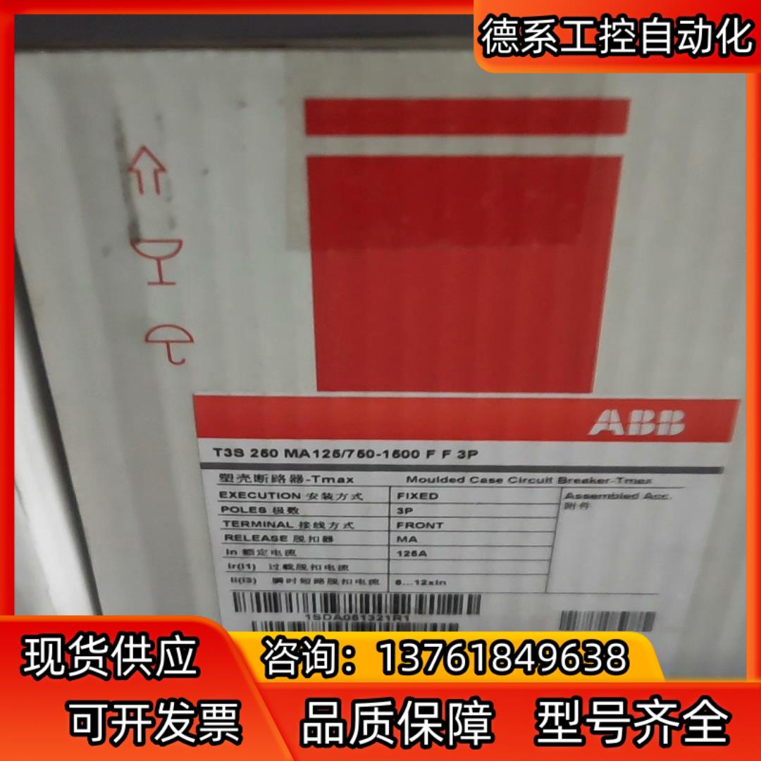 ABB  T3S 250 MA125750-1500 F