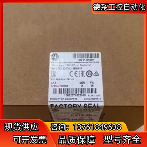 1763-L16BBB AB罗克韦尔处理器 PLC控制器