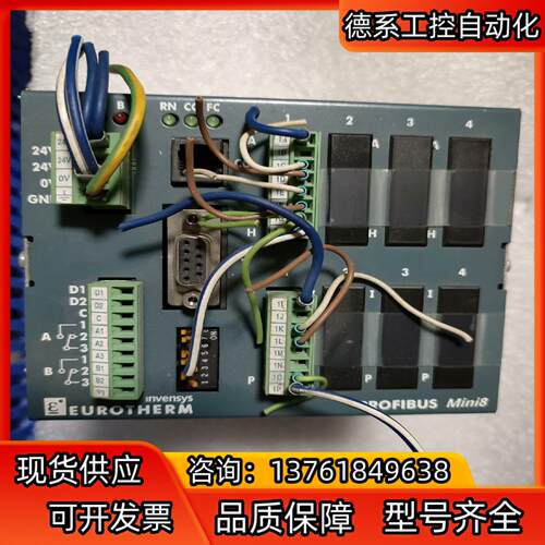 欧陆 DeviceNet Mini88LP控制器 二手拆机