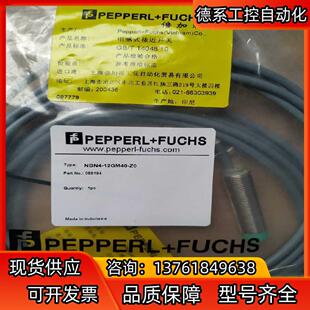 PEPPERLFUCHS  倍加福电感式接近开关