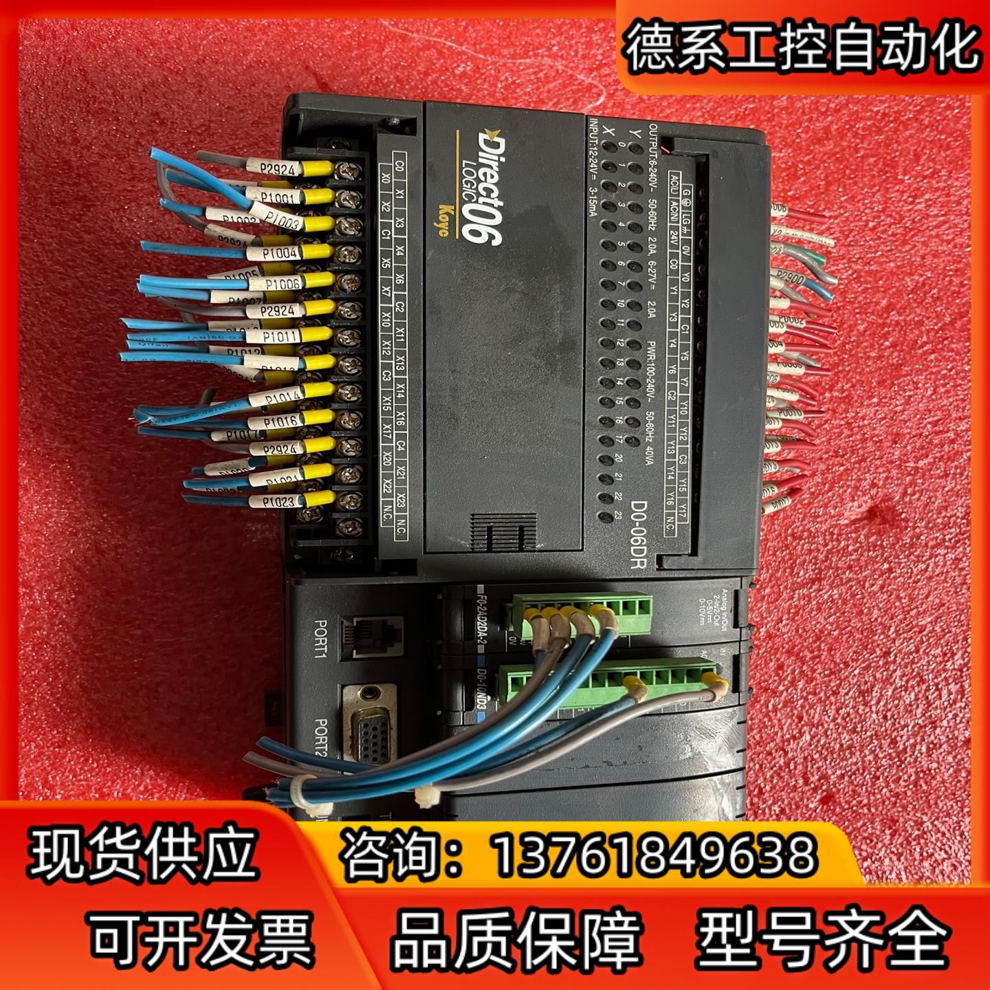 Koyo光洋PLCDO-06DR F0-2AD2DA-2