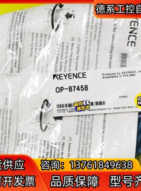 OP-87457OP-87458OP-87528OP-