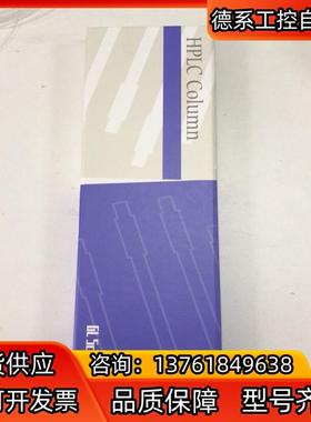 岛津GL液相色谱柱5020-01731全新未拆封