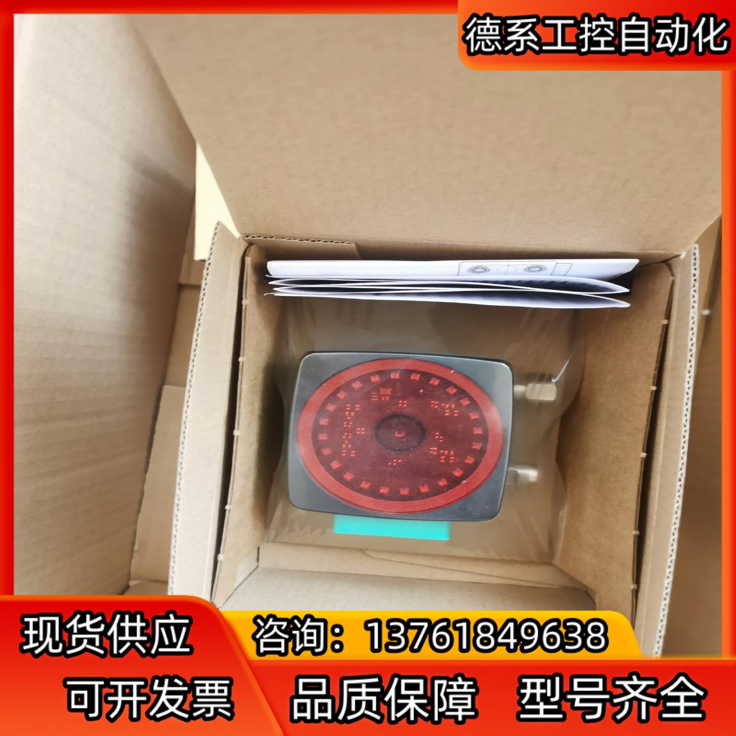 倍加福PCV100-F200-SSI-V19