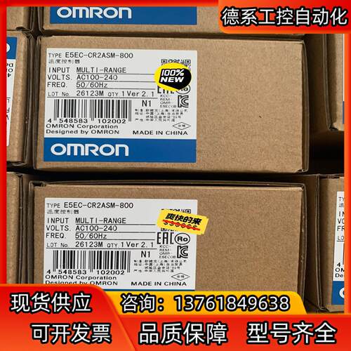 E5EC-CR2ASM-800温度控制器全新原装正品