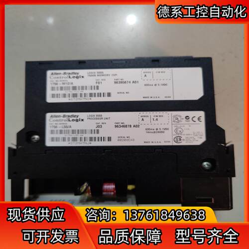 罗克韦尔 原装 1756-L55A 1756-M12A