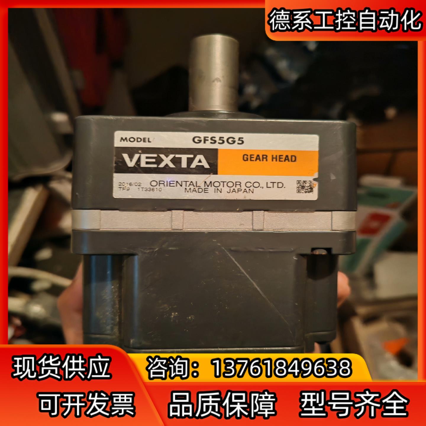 日本东方电机GFS5G5