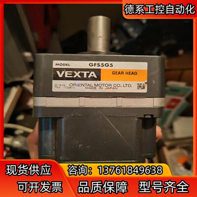 日本东方电机GFS5G5