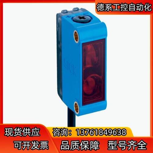 原装SICK西克 光电传感器型号GL6G-P1211现货
