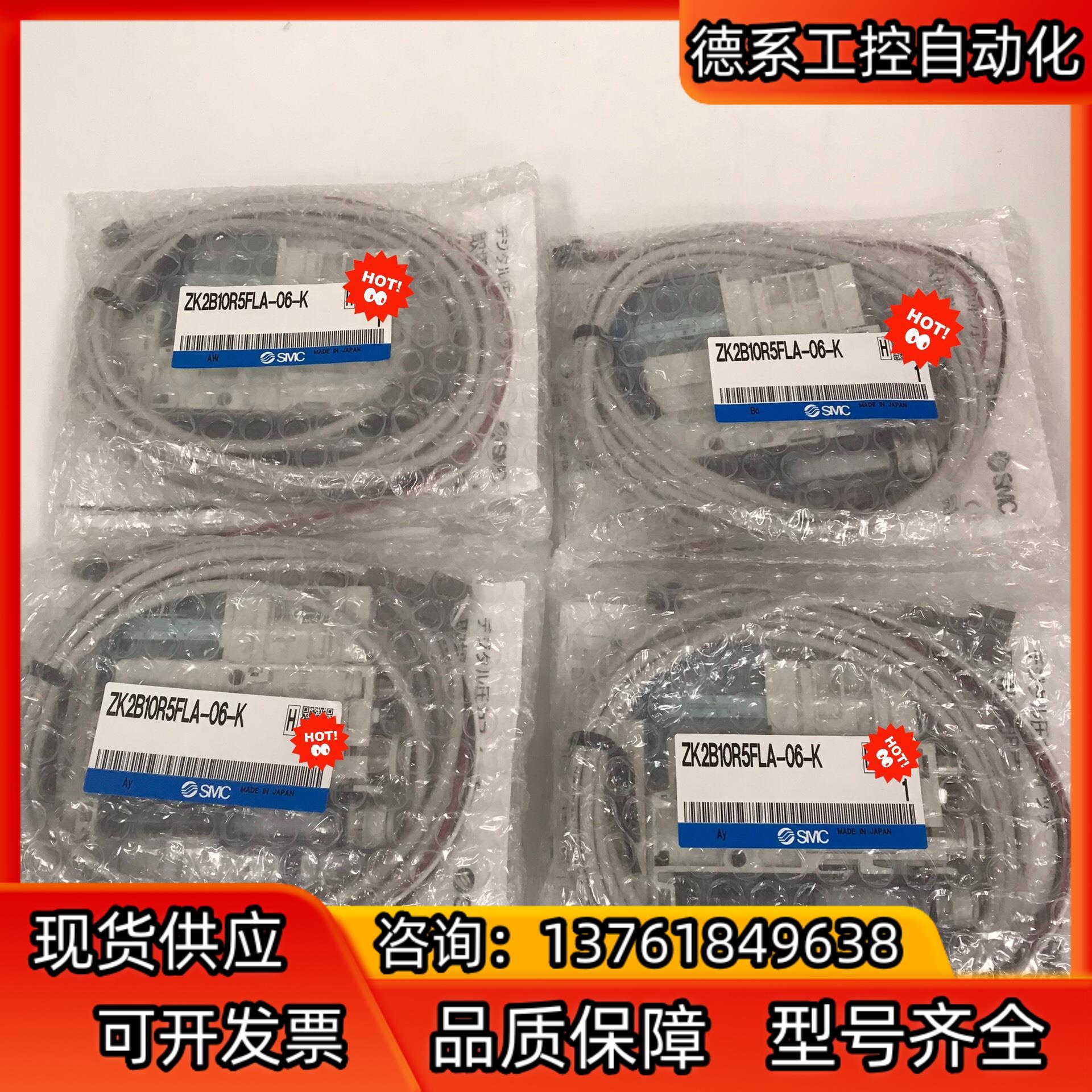 ZK2B10R5FLA-06-K 真空发生器 SMC