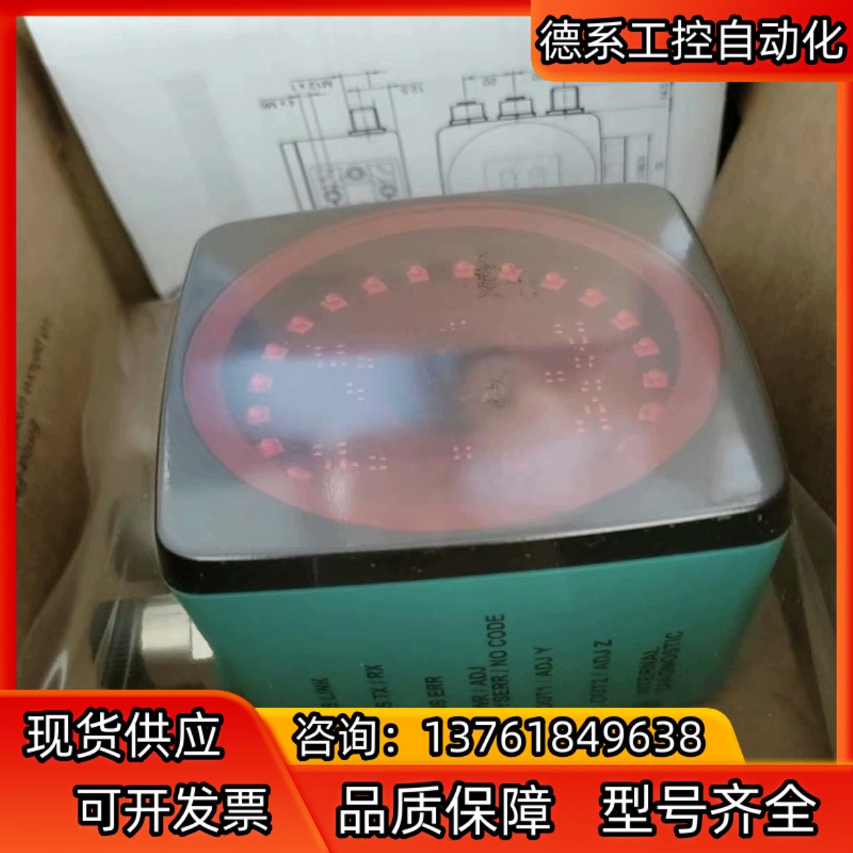 倍加福PCV100-F200-B17-V1D-6011