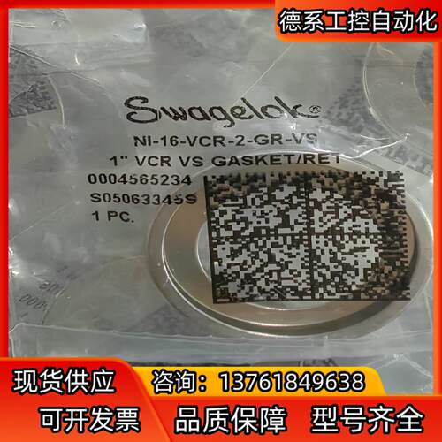 Swagelok 世伟洛克  NI-16-VCR-2-GR-