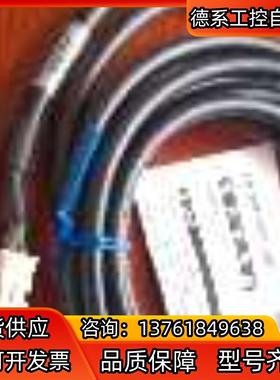 马达线 线缆CC030VAR050VAR全新议价销售