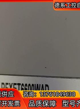 PFXET6600WAD普罗菲斯12寸触摸屏