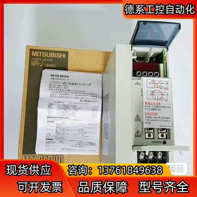#控制器 MR-J2S-10A  全新 MITSUBIS