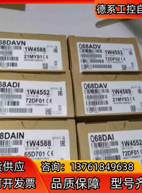 Q68ADV模拟量输入模块