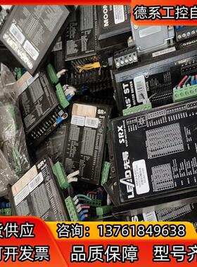 先导步进驱动器SRX08-S-XD01原装拆机成色新议