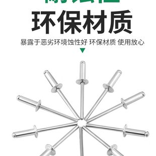 抽芯铆钉拉铆钉铝制铆钉圆头抽心铆钉柳钉拉钉M3.2M4M5M6国标拉钉