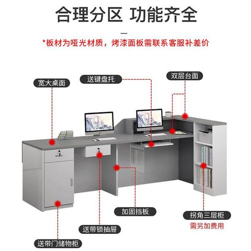 吧台收银台店铺小型奶茶店便利店美容院收银桌柜台公司前台接待台