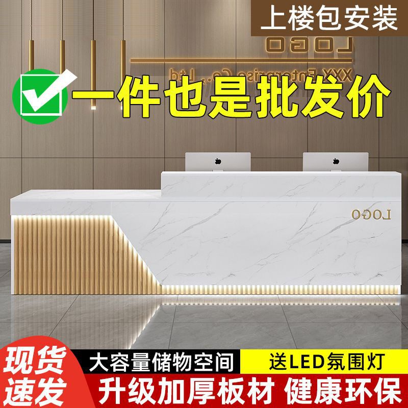 美容院收银台瑜伽馆早教舞蹈培训班吧台服装店简约前台接待柜吧桌