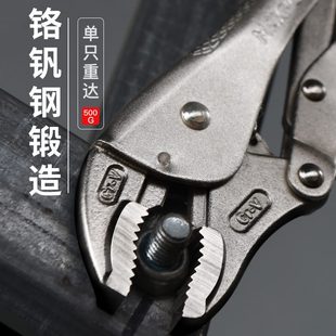 迈泊大力钳工业级尖平嘴大力钳子大圆口加力钳压力钳固定夹钳工具