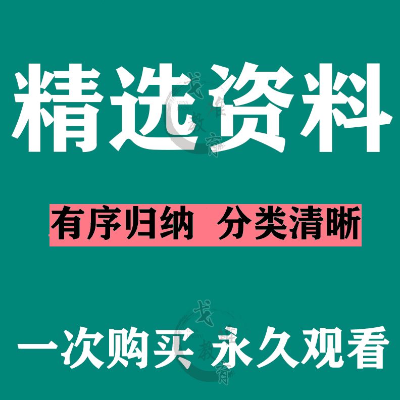 家装公司活动策划装潢设计销售节日活动装饰装修行业营销推广方案